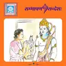 प्रतिमायां सजीवः देवः