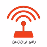 Radio iranzamin