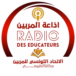 Radio Des Educateurs | إذاعــــــــــة المربين