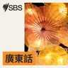 【醫家等你Call】手機低頭族肩頸痛增 痛症科醫生教路預防與紓緩
