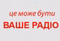 MJoy Radio  - Your Radio