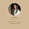 2686.جن‌نامه (قسمت بیست و یکم)