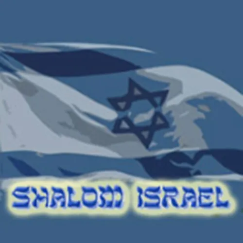 Listen to Shalom Israel con Aaron Glanz