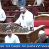 הרב אייל עמרמי - תפילת מנחה וערבית - ו' מנחם אב תשפ"ו