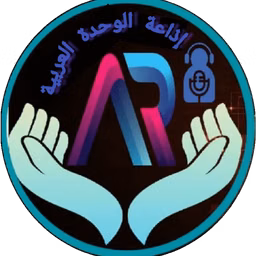 اذاعة الوحدة