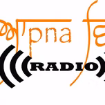 Apna Virsa Radio Windsor