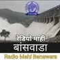 All India Radio - AIR Banswara