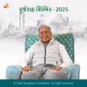 Prashnottari Satsang Part-05-Fujairah Shibir-2025