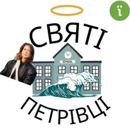 епізод з Лізою Цимбаліст, продюсеркою Ukraїner - про Україну та її людей (ч.1)