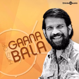 Ghana Bala Hits