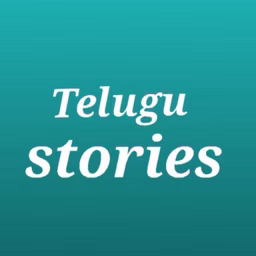 Telugu Stories - The Inspiration Diaries