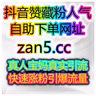 24小时刷量网站：微信投票和微博转发，如何提升品牌口碑并增加社交互动？
