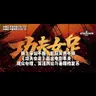 【采访播客】周星驰《功夫女足》超出电影本身:观众心理、算法舆论与暑期档复苏 - 350