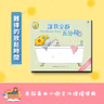 EP363 讓我安靜五分鐘（難得的放鬆時間）