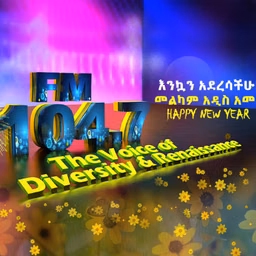 EBC- FM 104-7