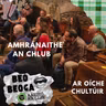 Amhránaithe an Chlub ar Oíche Chultúir - Daniel Burke