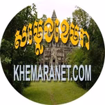 Radio Samleng Khemara
