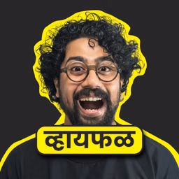 Whyfal (व्हायफळ) a Marathi Podcast