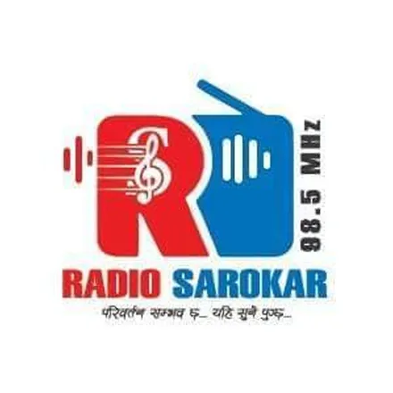 Radio Sarokar 98.5 fm