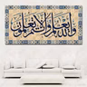🎧 إنها أقدار الله فاصبر
