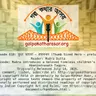 বুড়ো আংলা - প্রাককথন (Thumb Sized Hero - prelude)