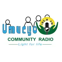 Umucyo Radio