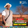 SITHINI SINDEBELE BC 02/08/2026