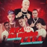Música teste