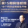 凡与天道对着干必损心身健康必致人生痛苦