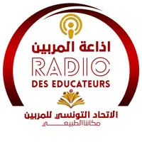 Radio Des Educateurs | إذاعــــــــــة المربين