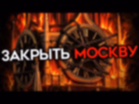 Майкл Наки