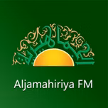Aljamahiriya FM