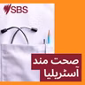 How harmful can it be to avoid going to the dentist? - ڈینٹسٹ کے پاس جانے سے کترانا کتنا نقصان دہ ہو سکتا ہے؟