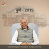 Vaignanik Rahasyo se Bharpur Nau Kalame Part-03-Pune-2019