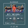 B17 / HEYKEL / Allogenler