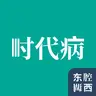 Vol.274｜低智商犯罪：生活里，我们都是丢马的塞翁｜嘉宾：孟庆延