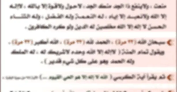 1-القرآن_للأطفال