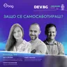 Еп. 104 I Защо се самосаботираш? I Разговор с Олга Минева и Павел Иванов