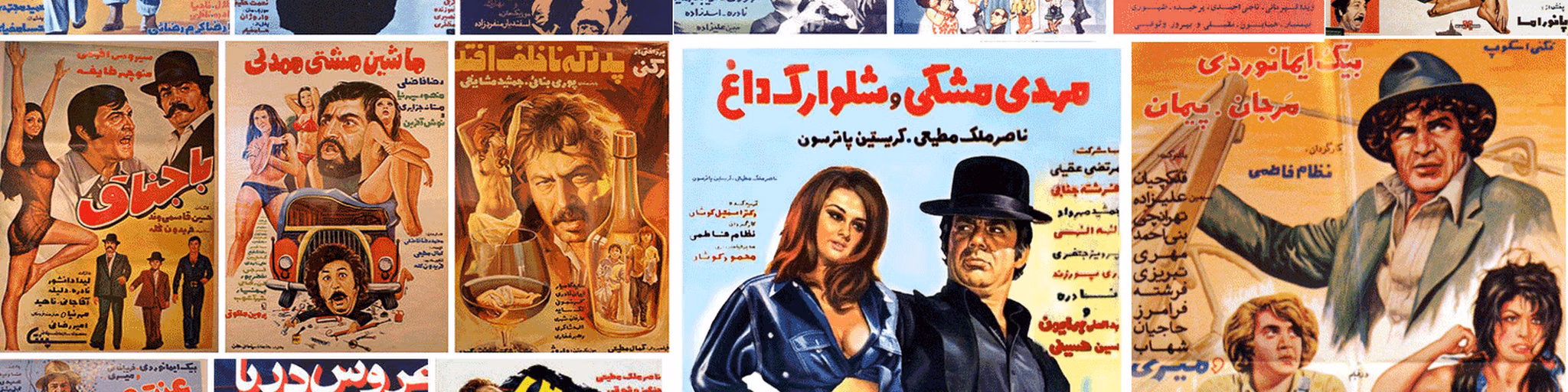 History of Iranian Cinema