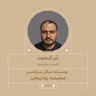 2688.دُن‌کیشوت (قسمت دوازدهم)