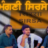 We Went to Sirsa... Biggest Mistake Ever | Special Episode