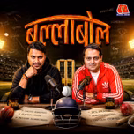 Ballabol - The Cricket Podcast