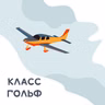 #80 Кто в математике сух