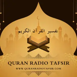 Tafsir Quran & Islam Radio Station