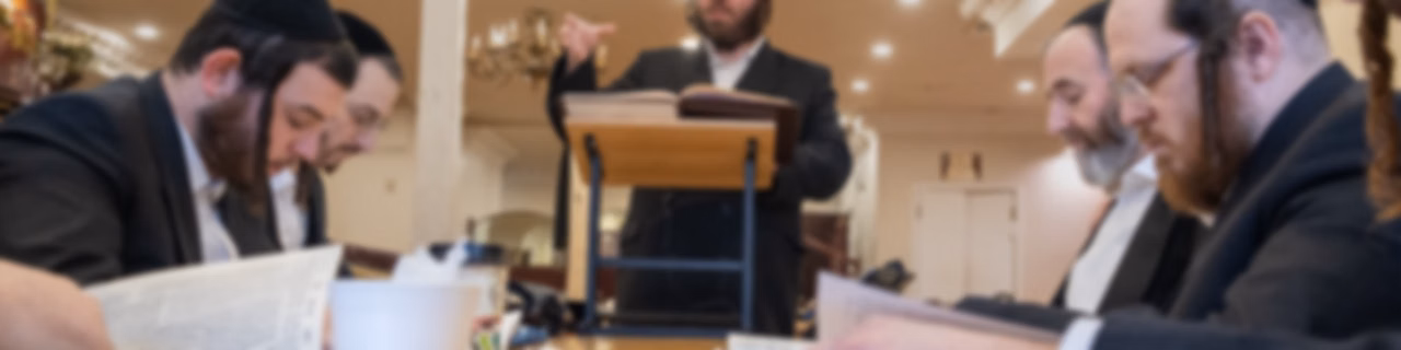 Amud Hayomi in yiddish - עמוד היומי אידיש ע"י הרב משה אליעזר ליבערמאן