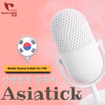 Asiatick