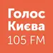 Українське радіо - Голос Києва