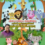 Malayalam Story