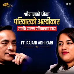 Her Family Rejected Her After Inter-Caste Marriage | Rajani Adhikari’s Real Story | Harka Podcast
