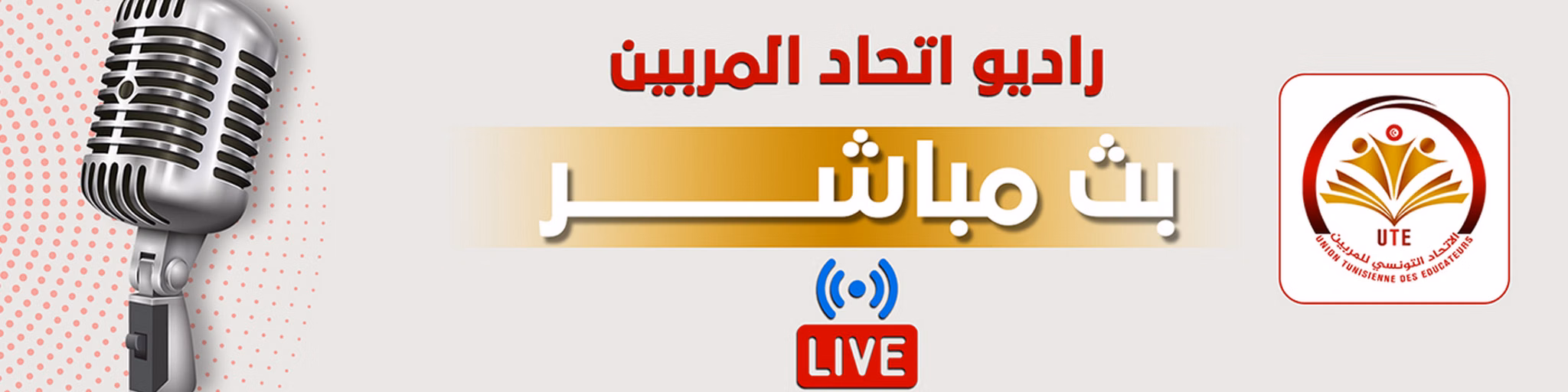 Radio Des Educateurs